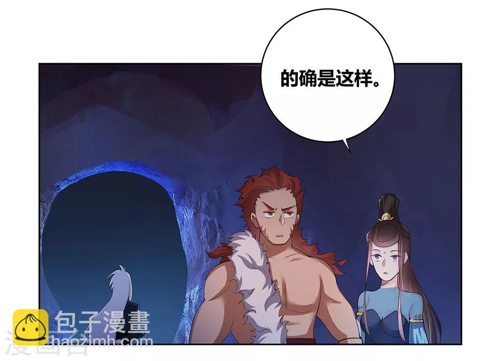 第41话 随便逛逛5