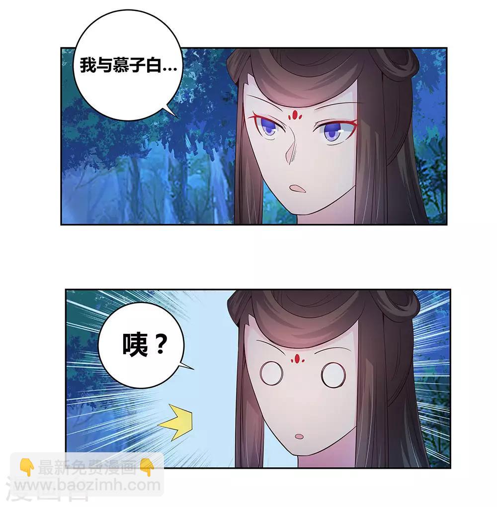 第41话 随便逛逛6