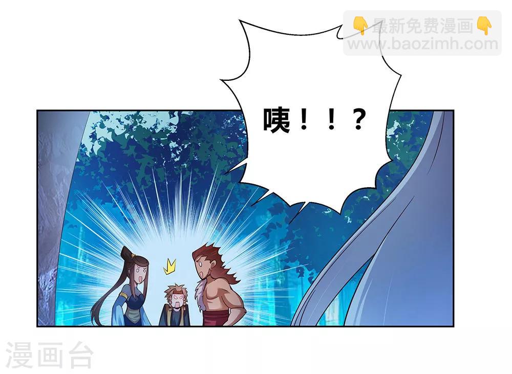 第41话 随便逛逛7