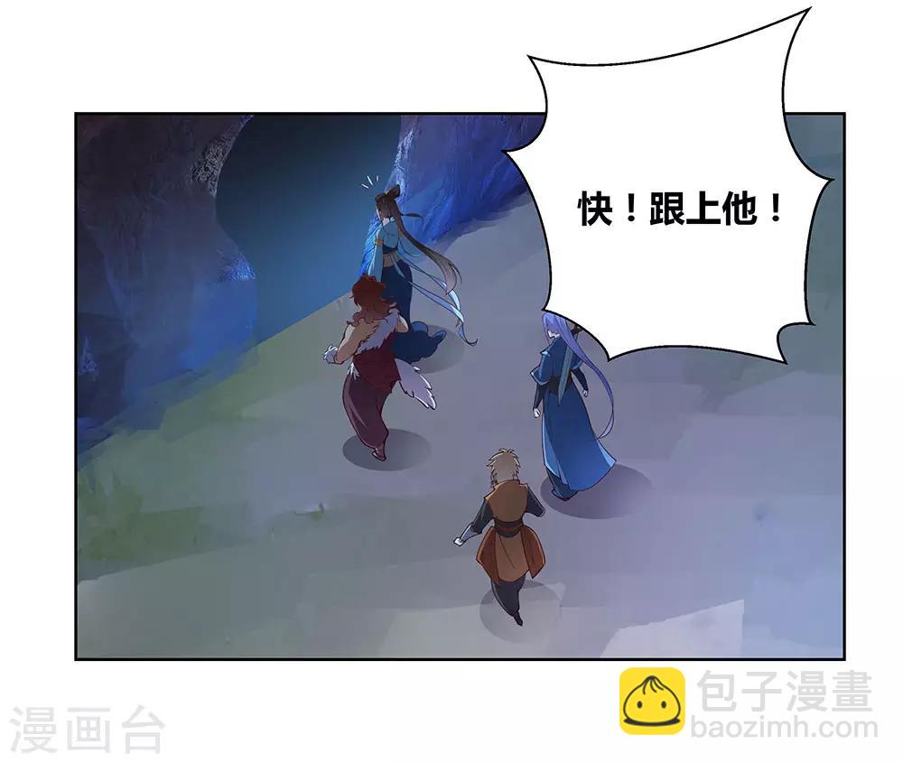 第41话 随便逛逛8