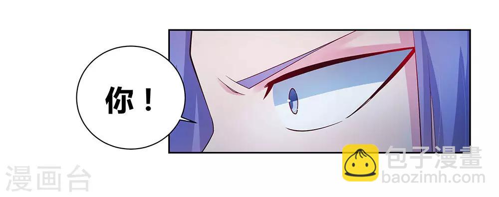 第47话 恶人先告状14