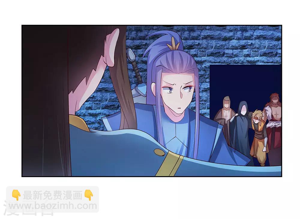 第47话 恶人先告状17