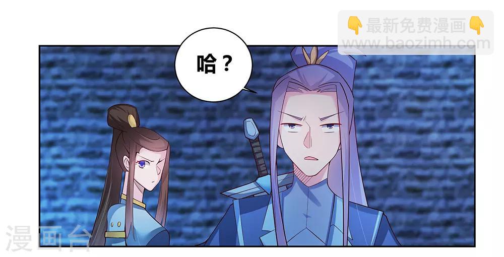 第47话 恶人先告状2