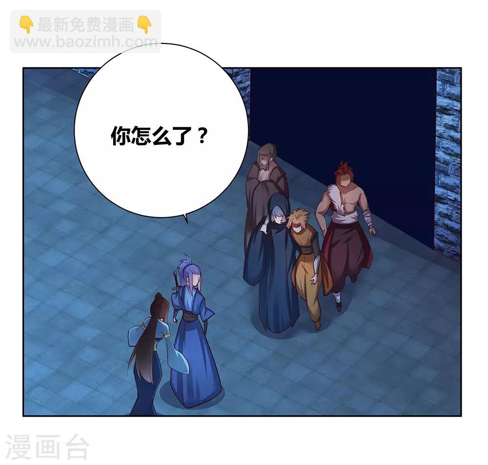 第47话 恶人先告状20