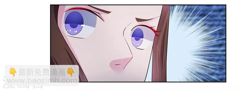 第47话 恶人先告状28