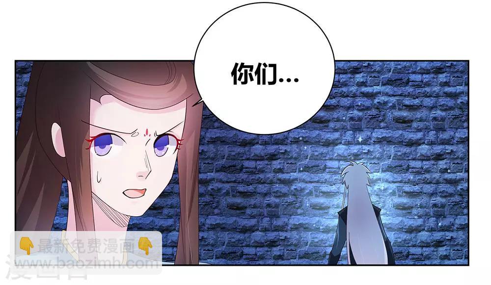 第47话 恶人先告状31