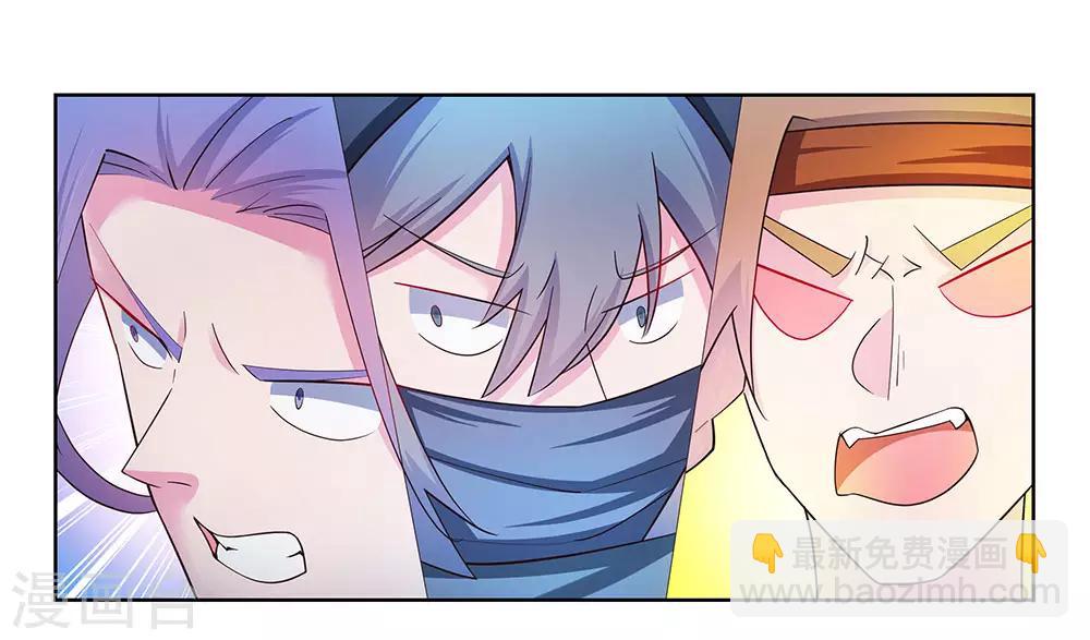 第47话 恶人先告状33