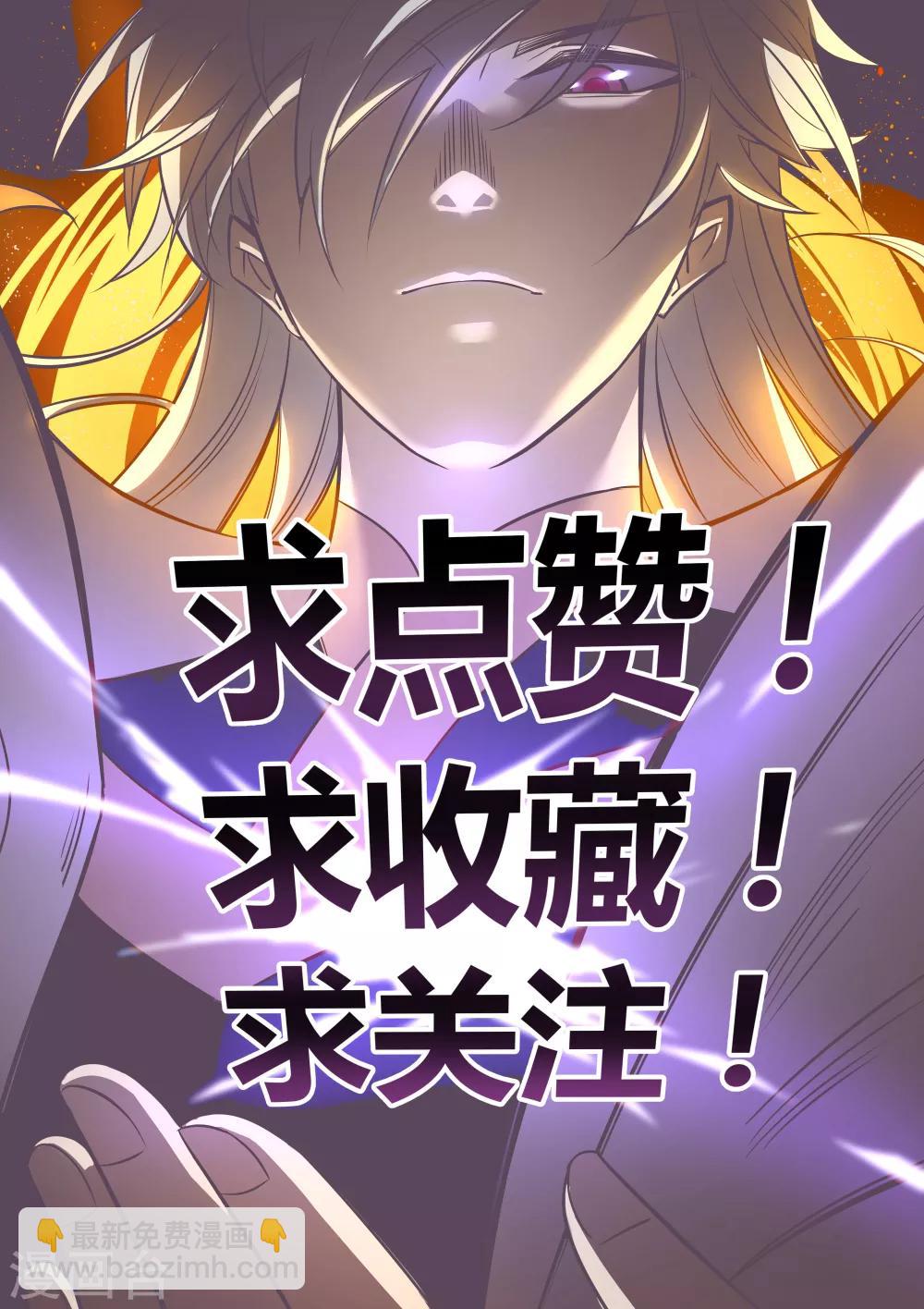 第47话 恶人先告状35