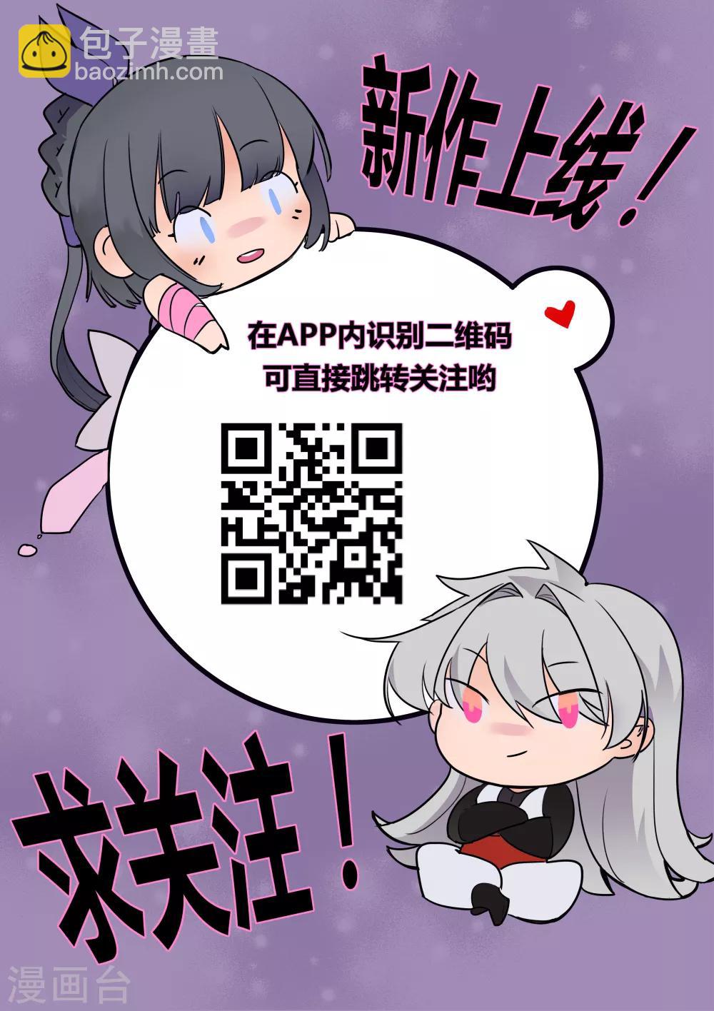 第47话 恶人先告状36