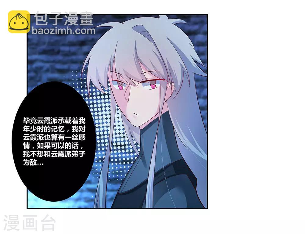 第47话 恶人先告状6