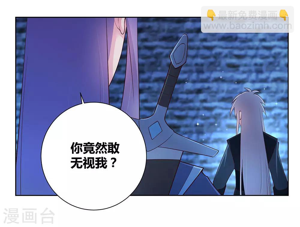 第47话 恶人先告状9