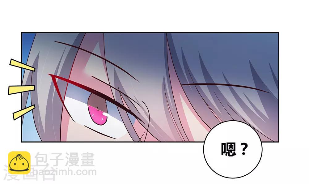 第49话 被封印的怪物17