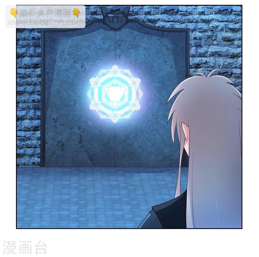 第49话 被封印的怪物18