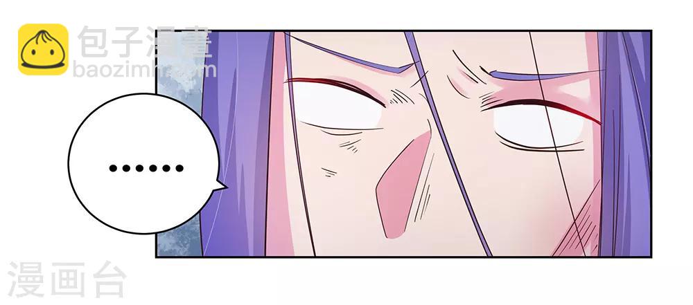 第49话 被封印的怪物2
