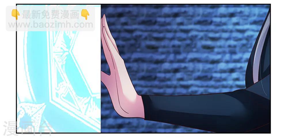 第49话 被封印的怪物23