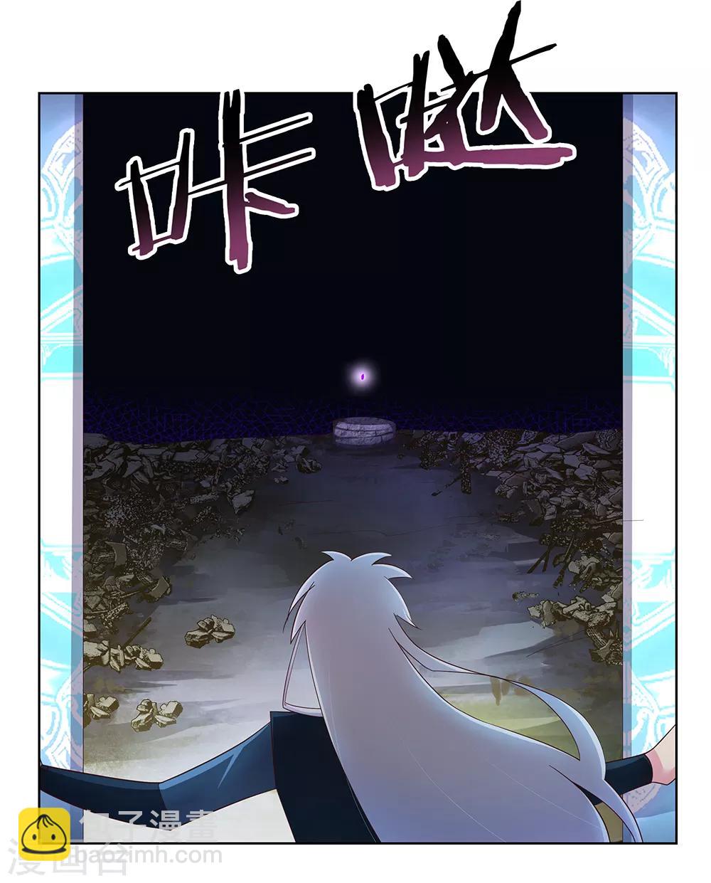 第49话 被封印的怪物24