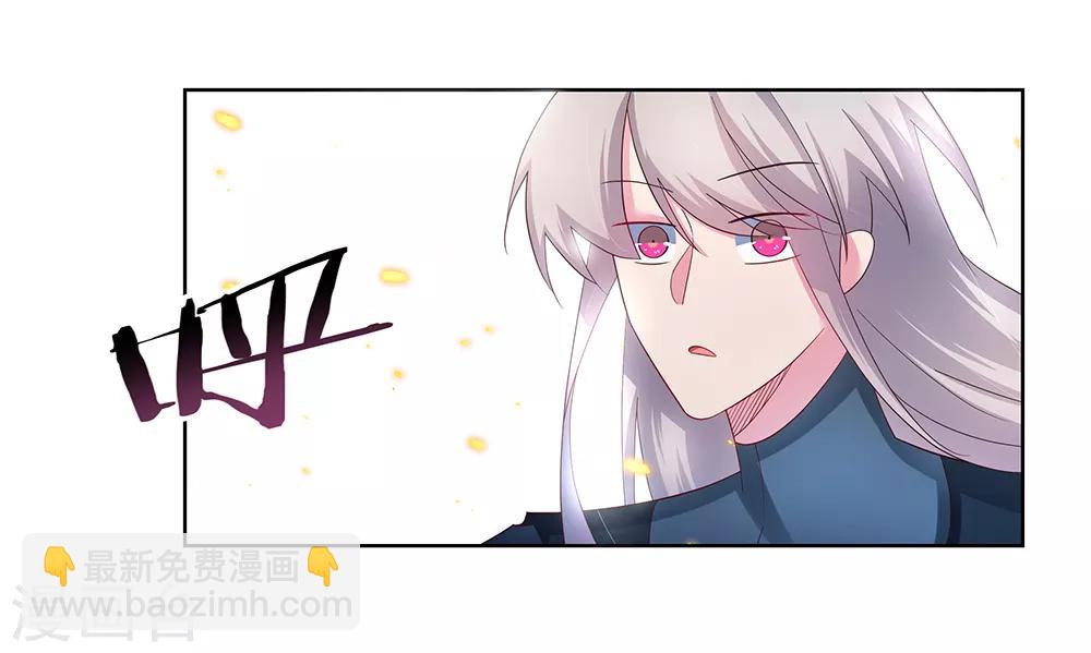第49话 被封印的怪物25