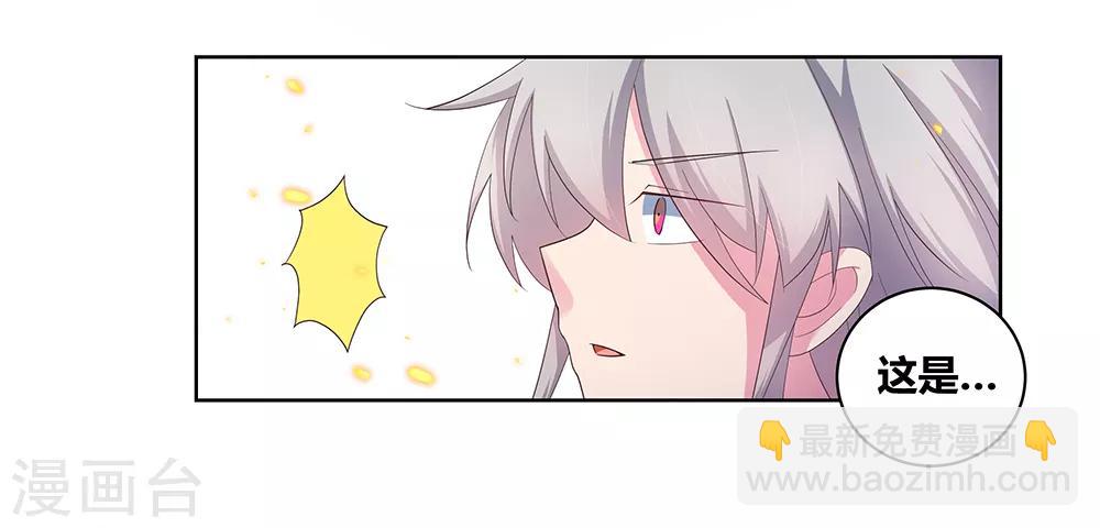 第49话 被封印的怪物28