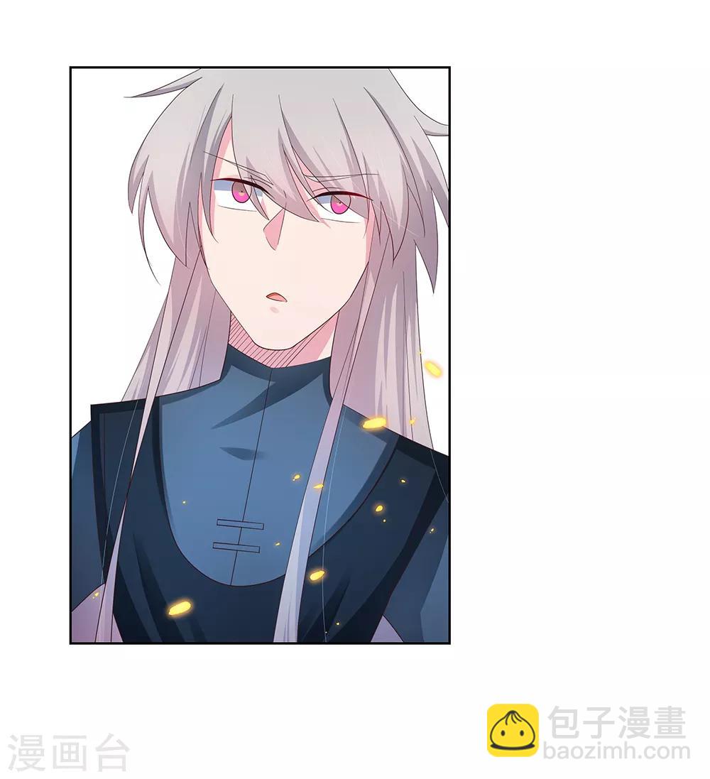 第49话 被封印的怪物30