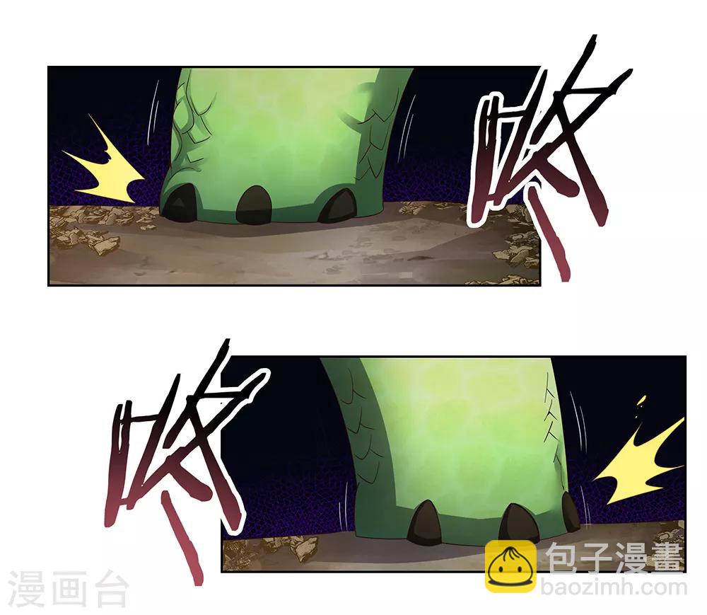第49话 被封印的怪物31