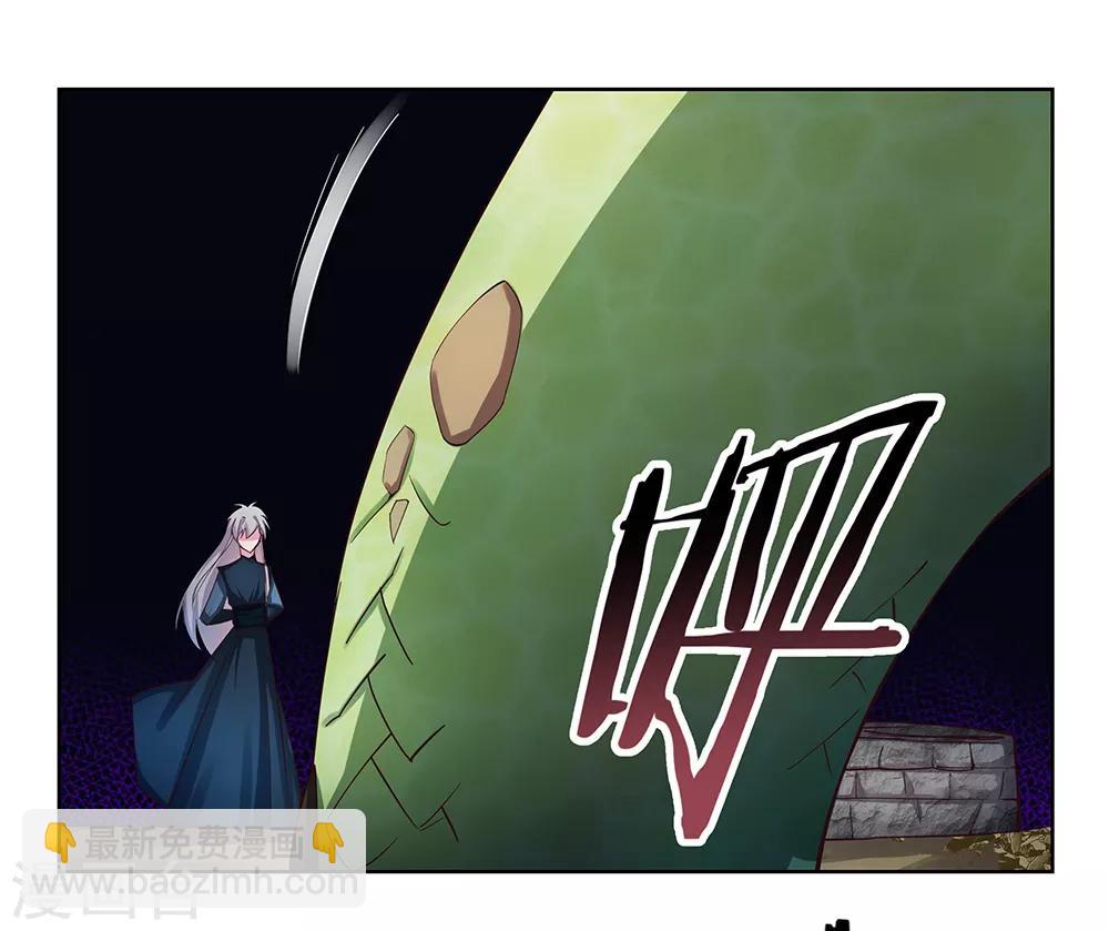 第49话 被封印的怪物32