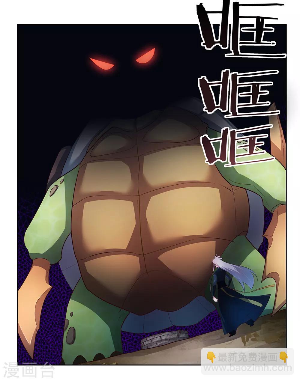 第49话 被封印的怪物33