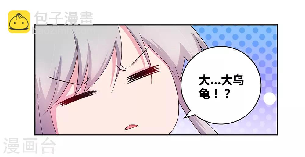 第49话 被封印的怪物35