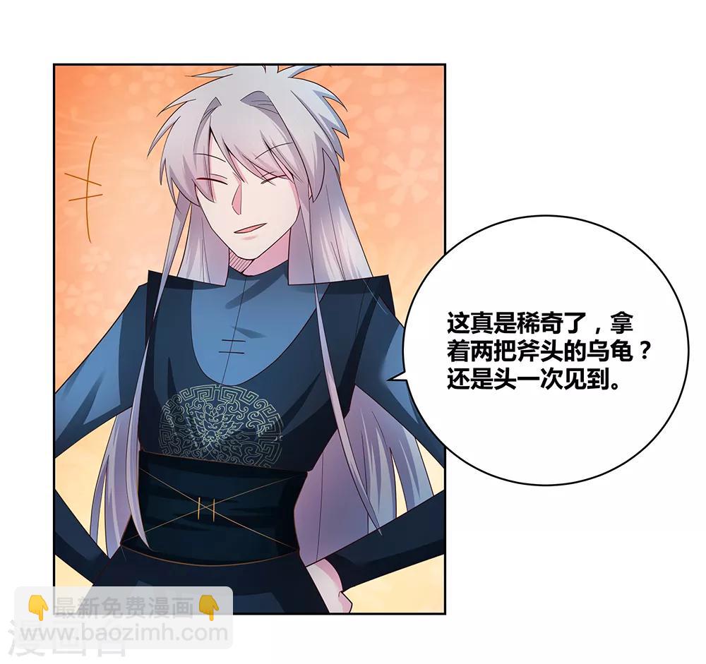 第49话 被封印的怪物36