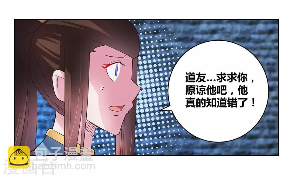 第49话 被封印的怪物4