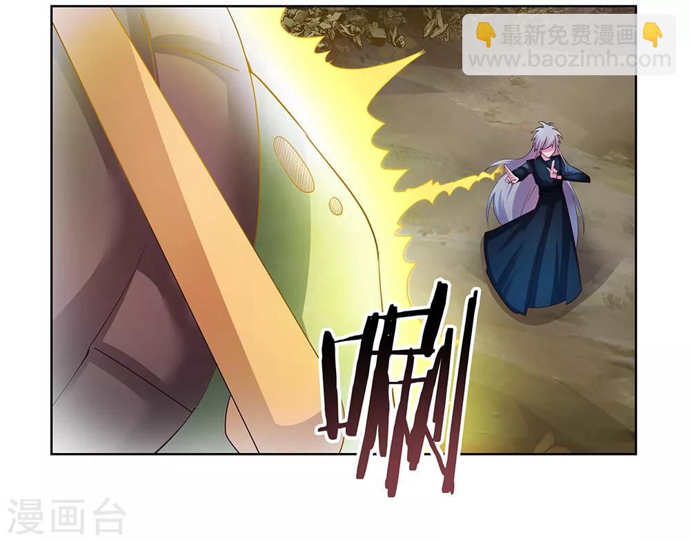 第49话 被封印的怪物40