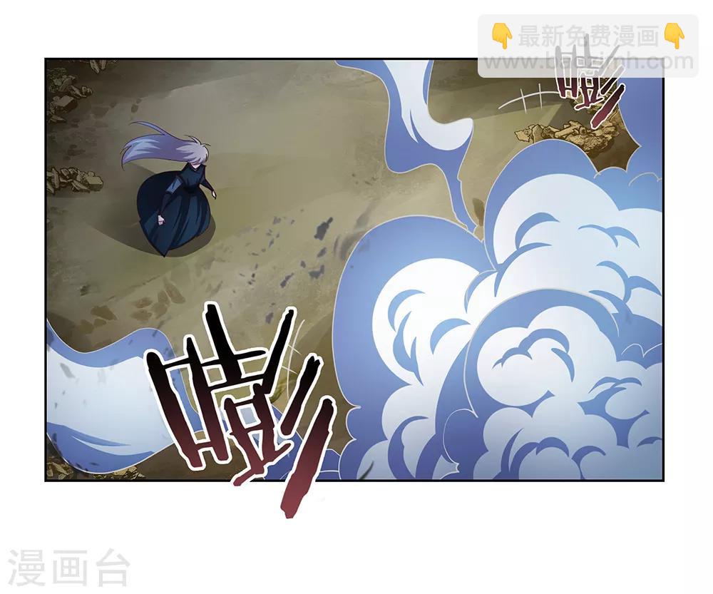 第49话 被封印的怪物41