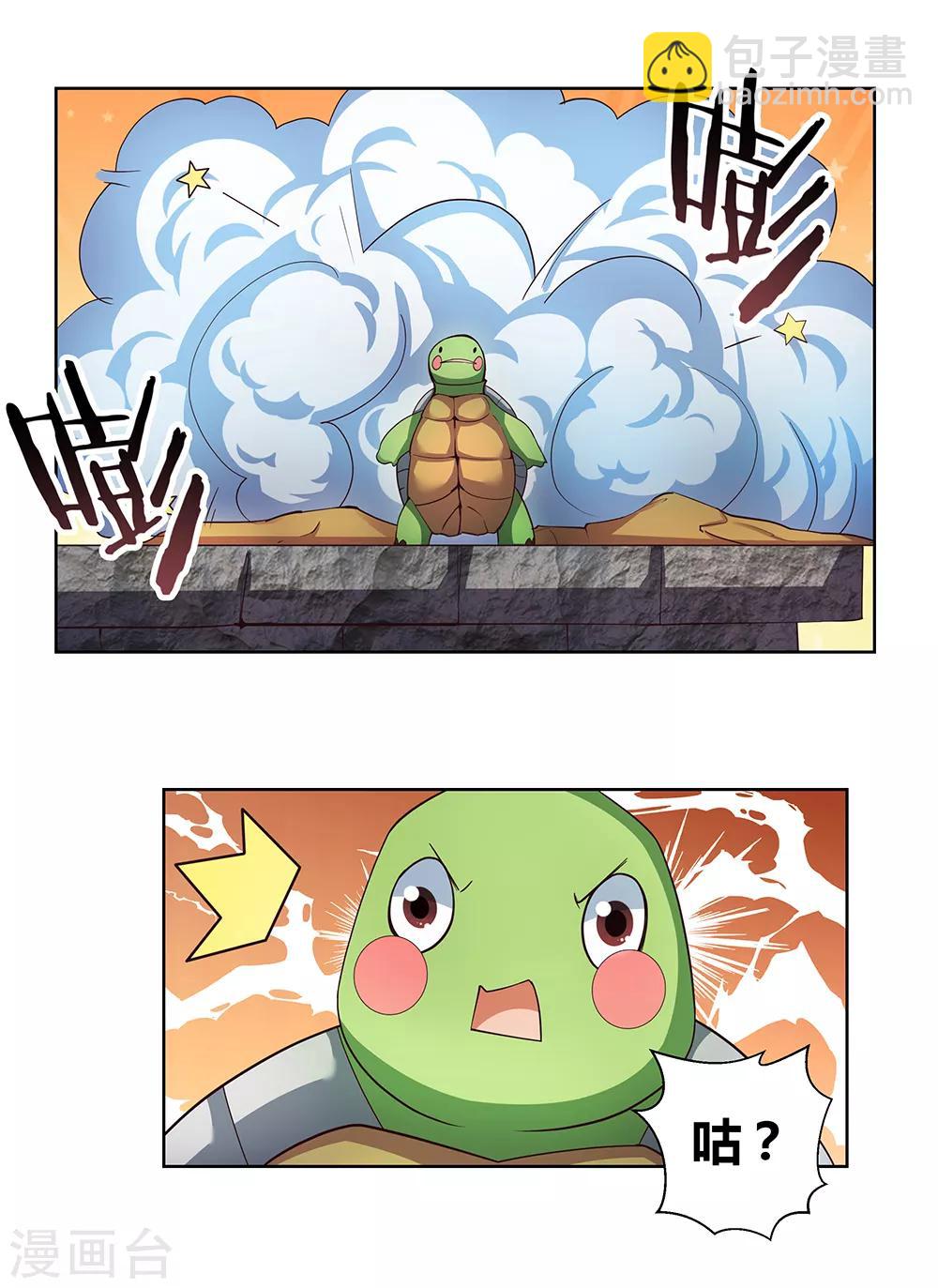 第49话 被封印的怪物42