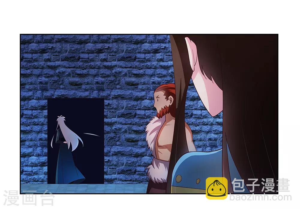 第49话 被封印的怪物8