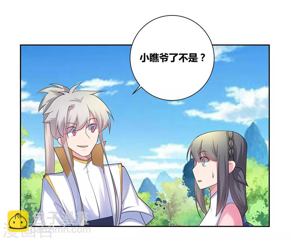 第57话 李铮3