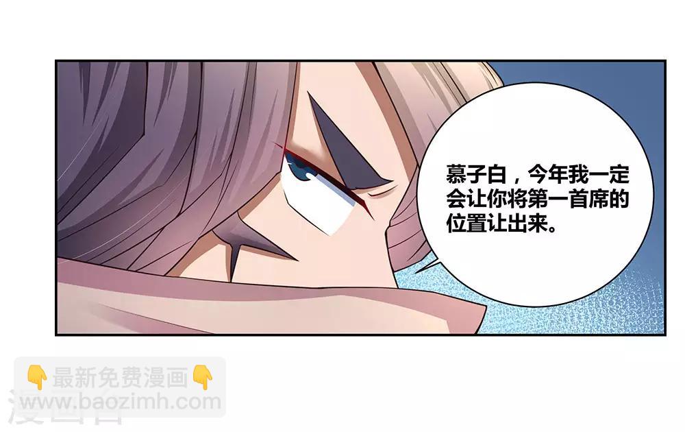 第57话 李铮32