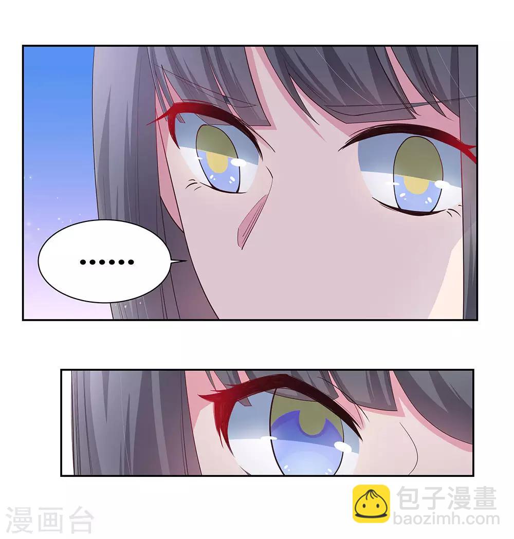 第59话 挑战者12