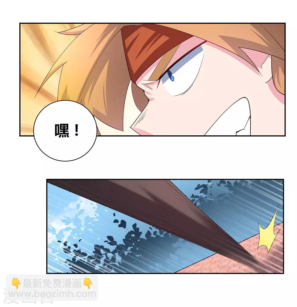 第59话 挑战者16