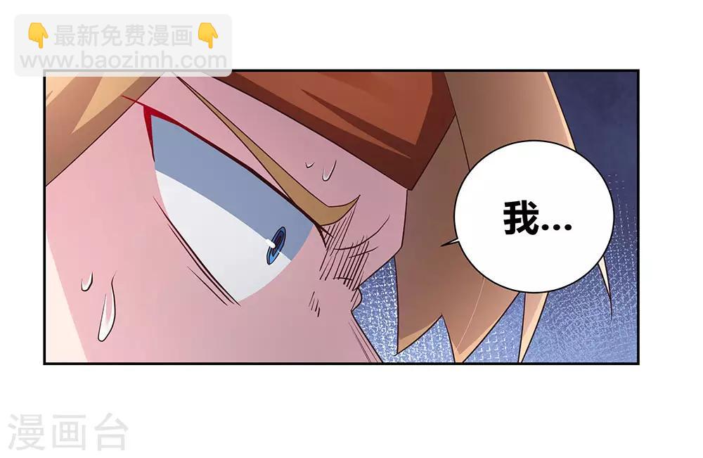 第61话 认输1