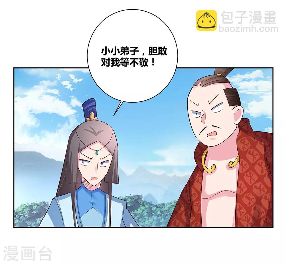 第61话 认输24