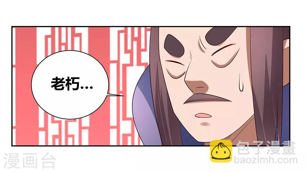 第61话 认输27