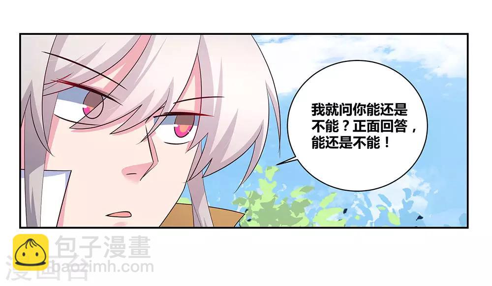 第61话 认输28