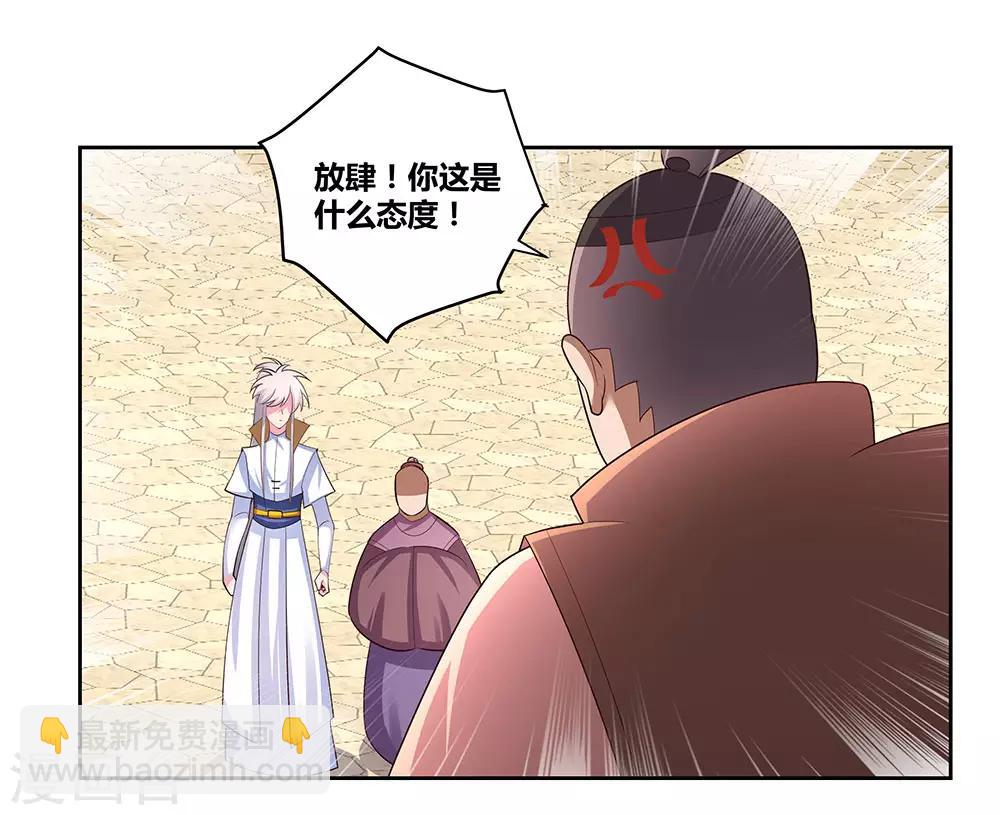 第61话 认输29