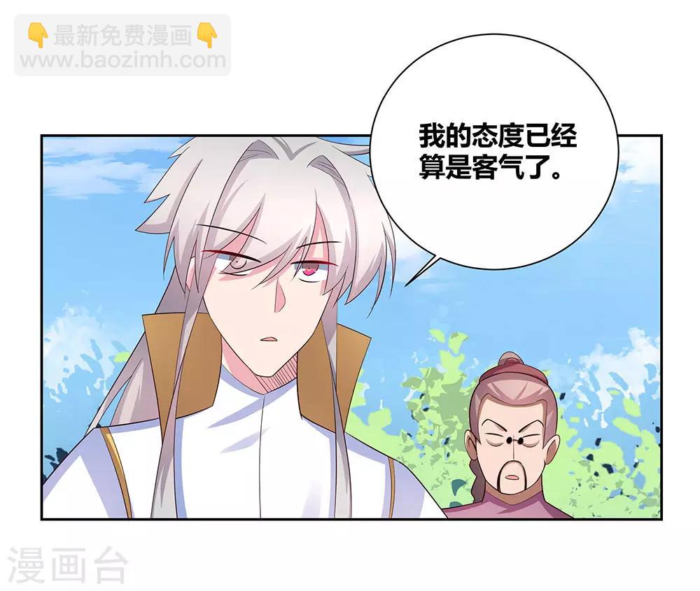 第61话 认输30
