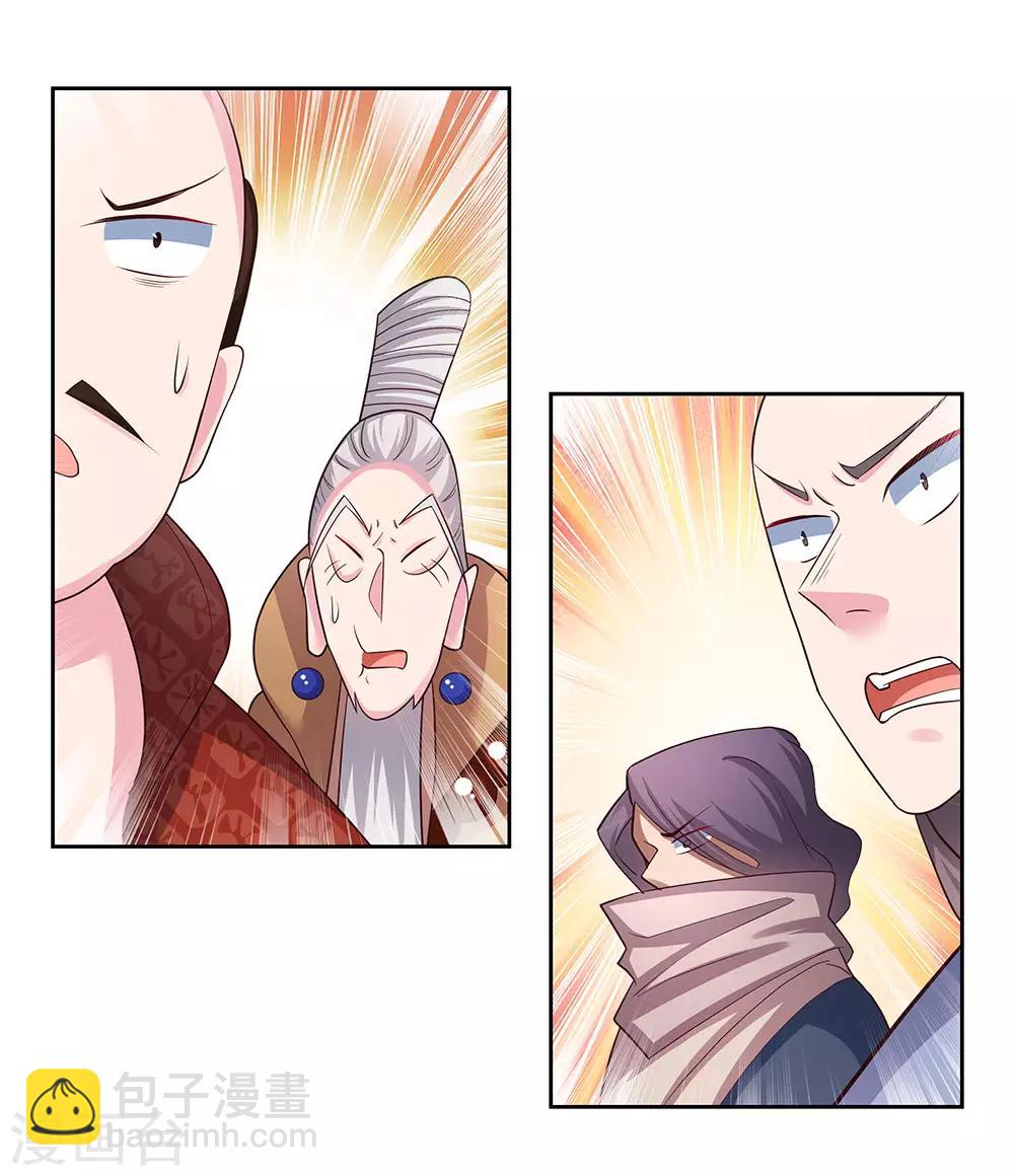 第61话 认输5