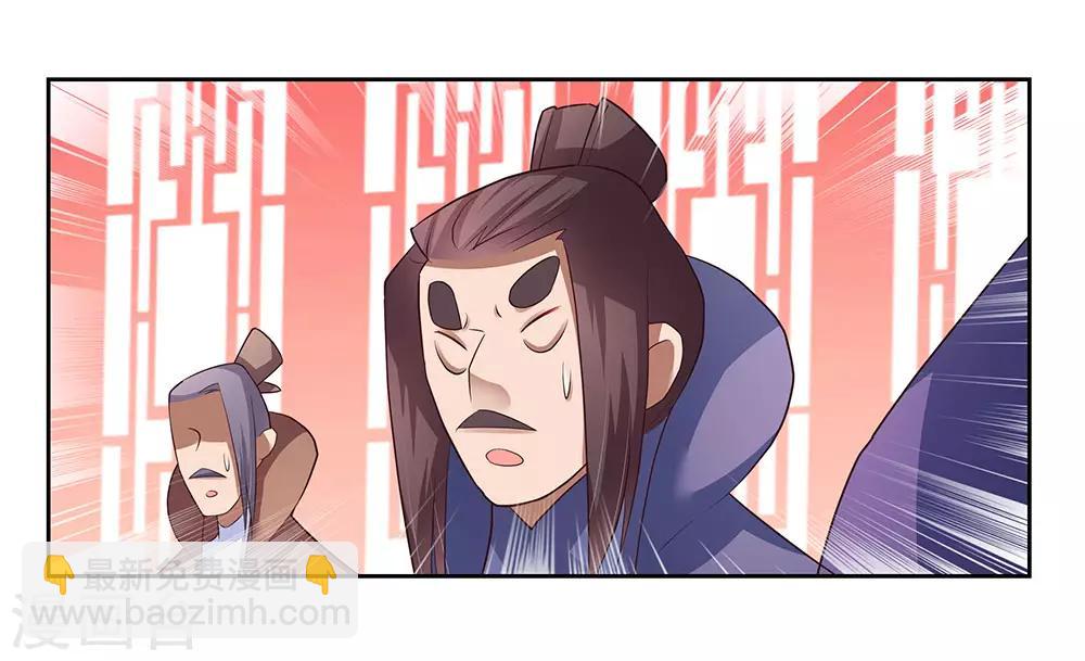第61话 认输6