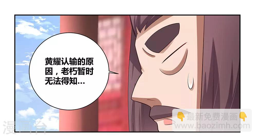 第62话 都上来！1