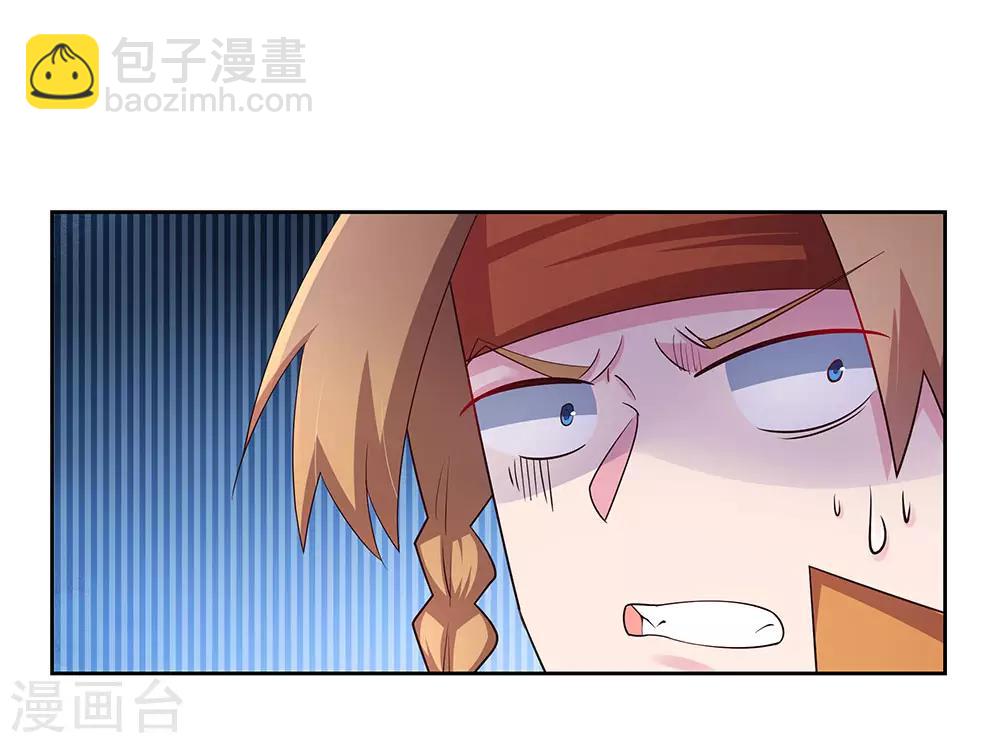 第62话 都上来！10