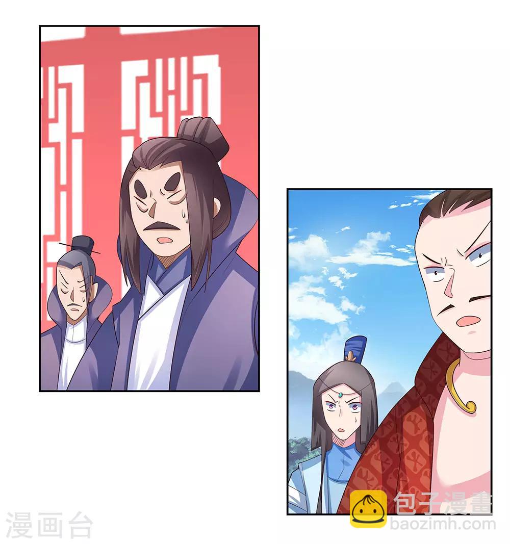 第62话 都上来！12