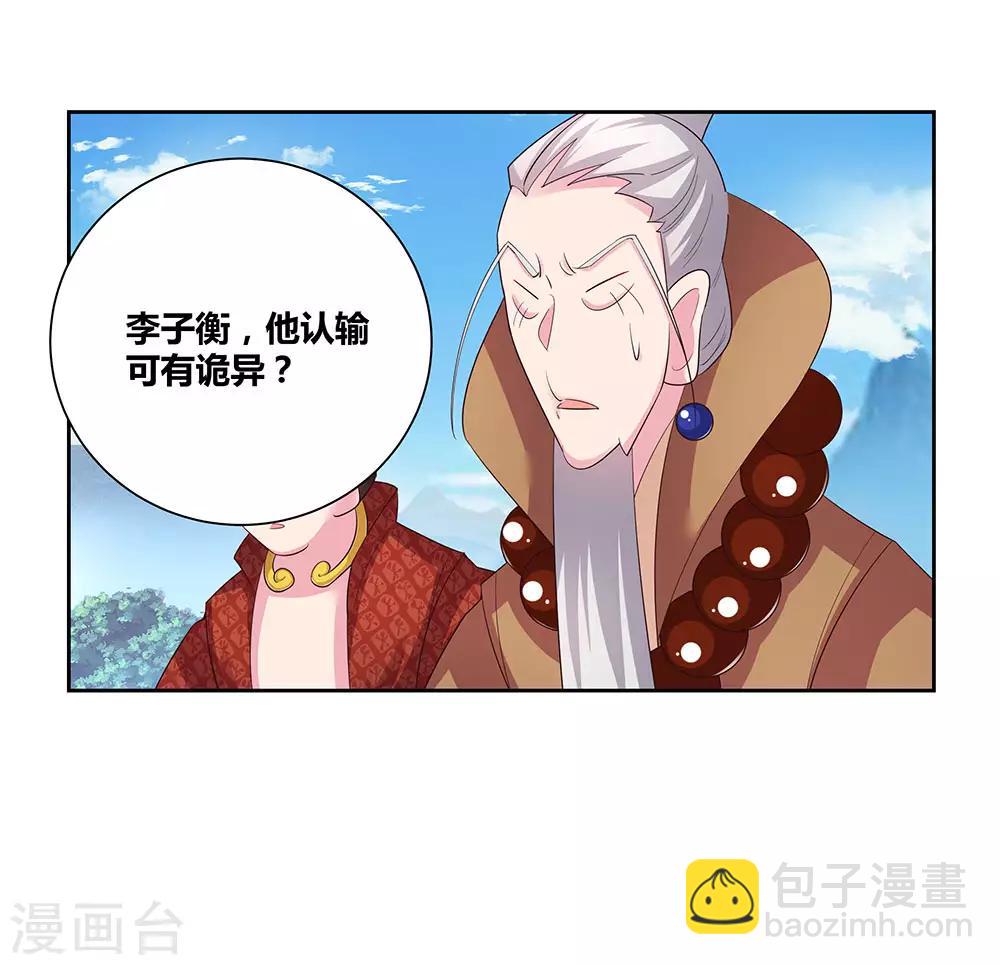 第62话 都上来！14