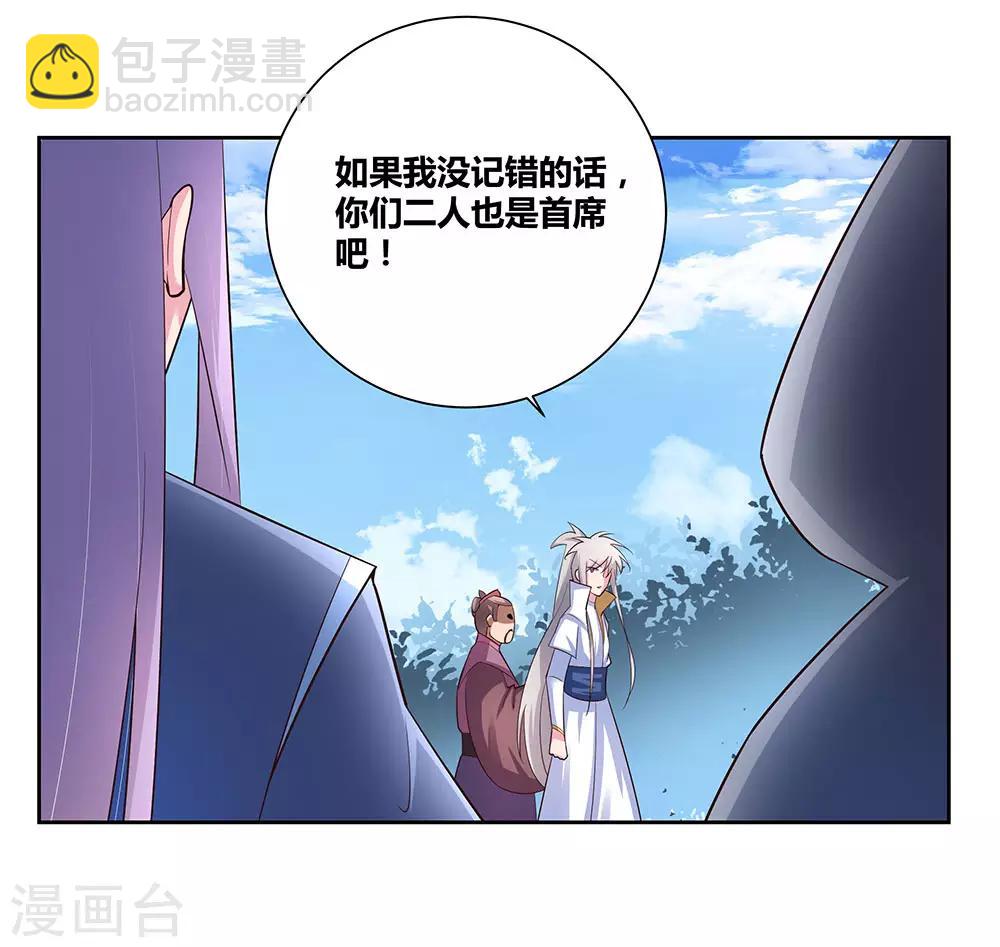 第62话 都上来！18